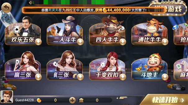 850安卓官方正版图2